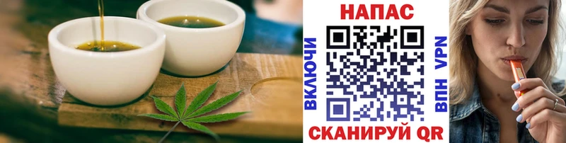 как найти закладки  Тотьма  Canna-Cookies марихуана 