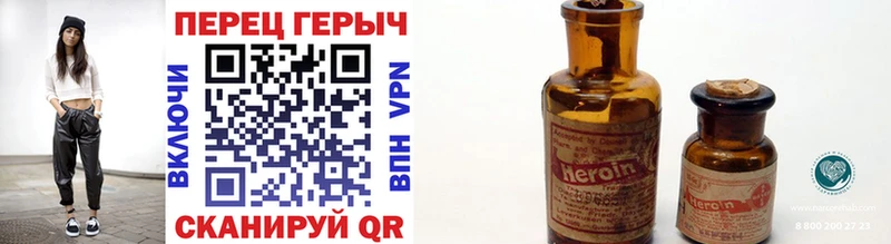 ГЕРОИН герыч  Тотьма 