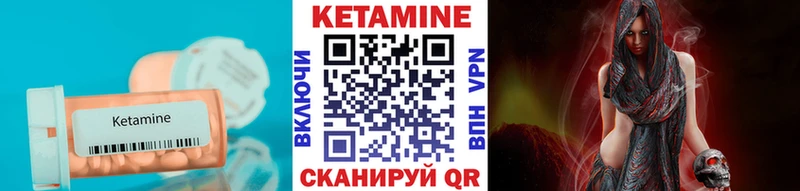наркотики  МЕГА маркетплейс  Кетамин ketamine  Тотьма 