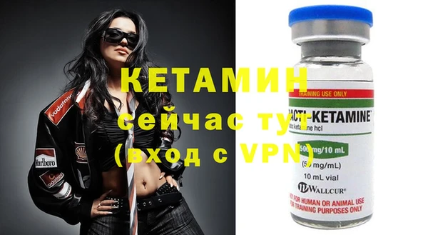 стафф Бугульма