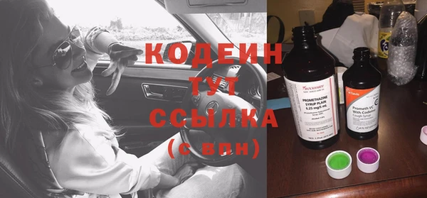 стафф Бугульма