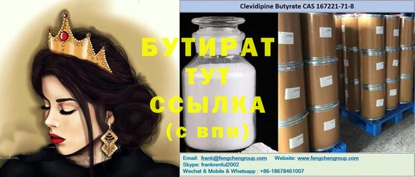 прущая мука Семикаракорск