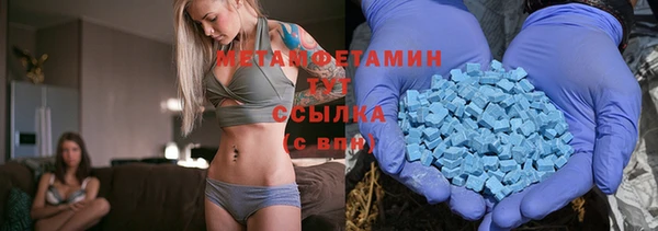 стафф Бугульма