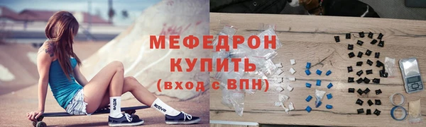 экстази Верея