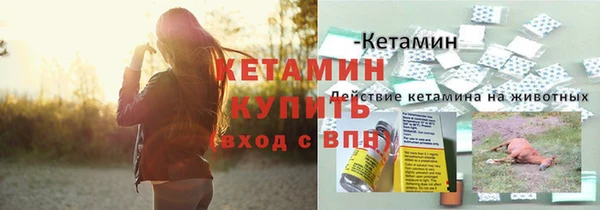 экстази Верея