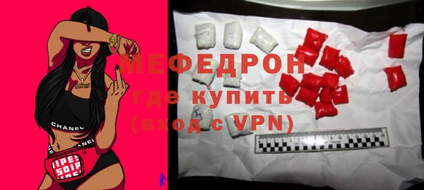 мескалин Бородино