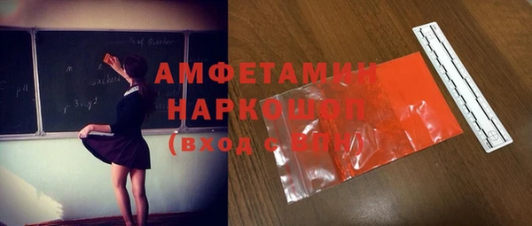 бутират Бронницы