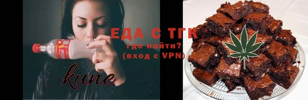 стафф Бугульма