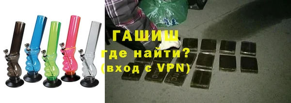 мескалин Бородино