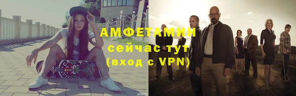 бутират Бронницы