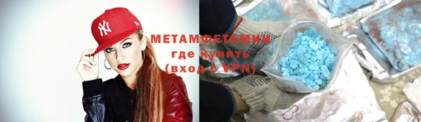 мескалин Бородино