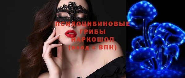 бутират Бронницы