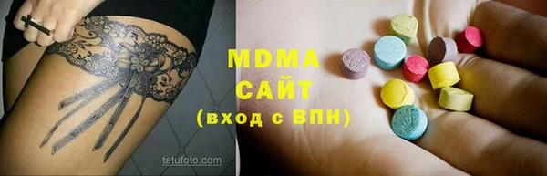 бутират Бронницы