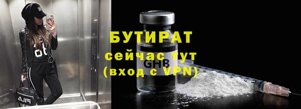 прущие крисы Семилуки