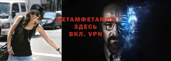 MDMA Верхний Тагил