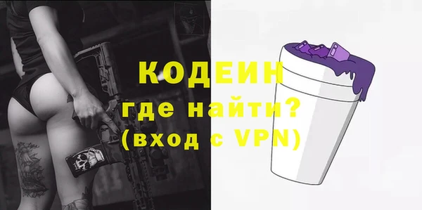 мефедрон Верхнеуральск