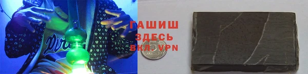 бутират Бронницы