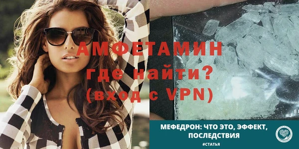 мескалин Бородино