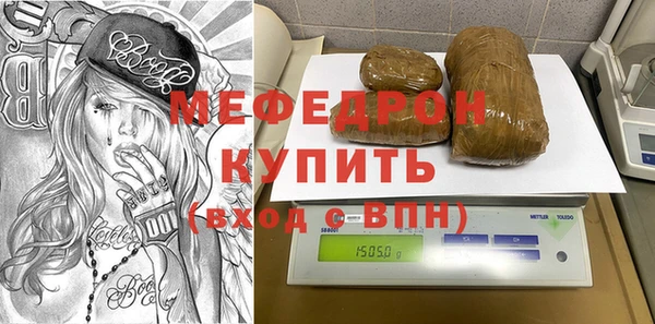 мескалин Бородино