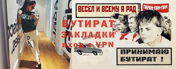 мефедрон Верхнеуральск