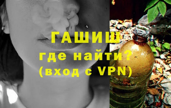 стафф Бугульма