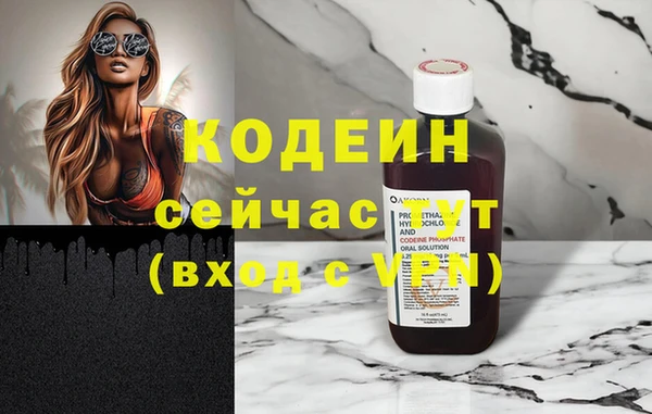MDMA Верхний Тагил