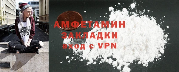 мескалин Бородино