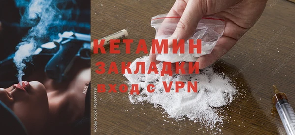 бутират Бронницы