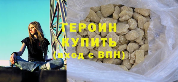 мескалин Бородино