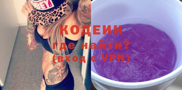 стафф Бугульма