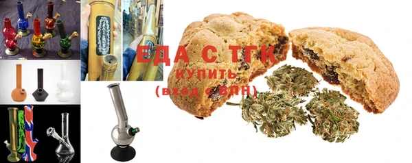 мескалин Бородино
