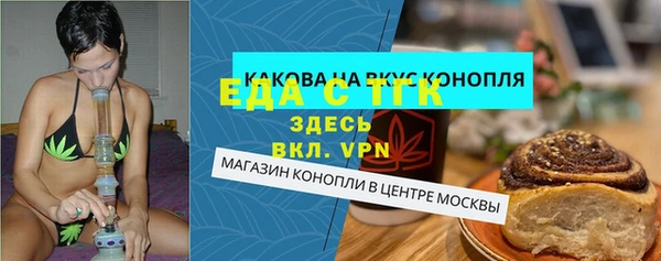 бутират Бронницы
