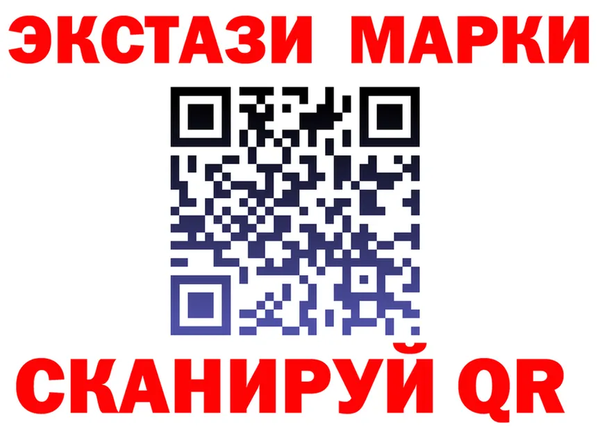 ГАШ Изолятор рабочий сайт shop blacksprut Тотьма