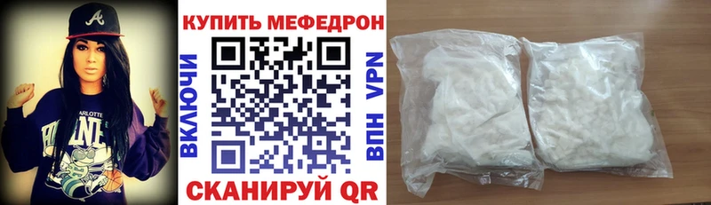 hydra tor  Тотьма  Мефедрон VHQ 