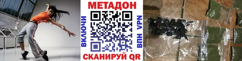 купить сайты Тотьма Метадон methadone