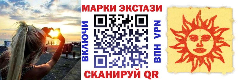 Наркотические марки 1,8мг Тотьма