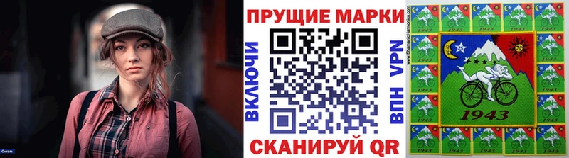 Марки 25I-NBOMe 1,5мг  MEGA ССЫЛКА  Тотьма  как найти закладки 
