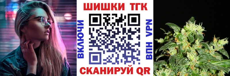сколько стоит  Тотьма  OMG как зайти  Каннабис индика 
